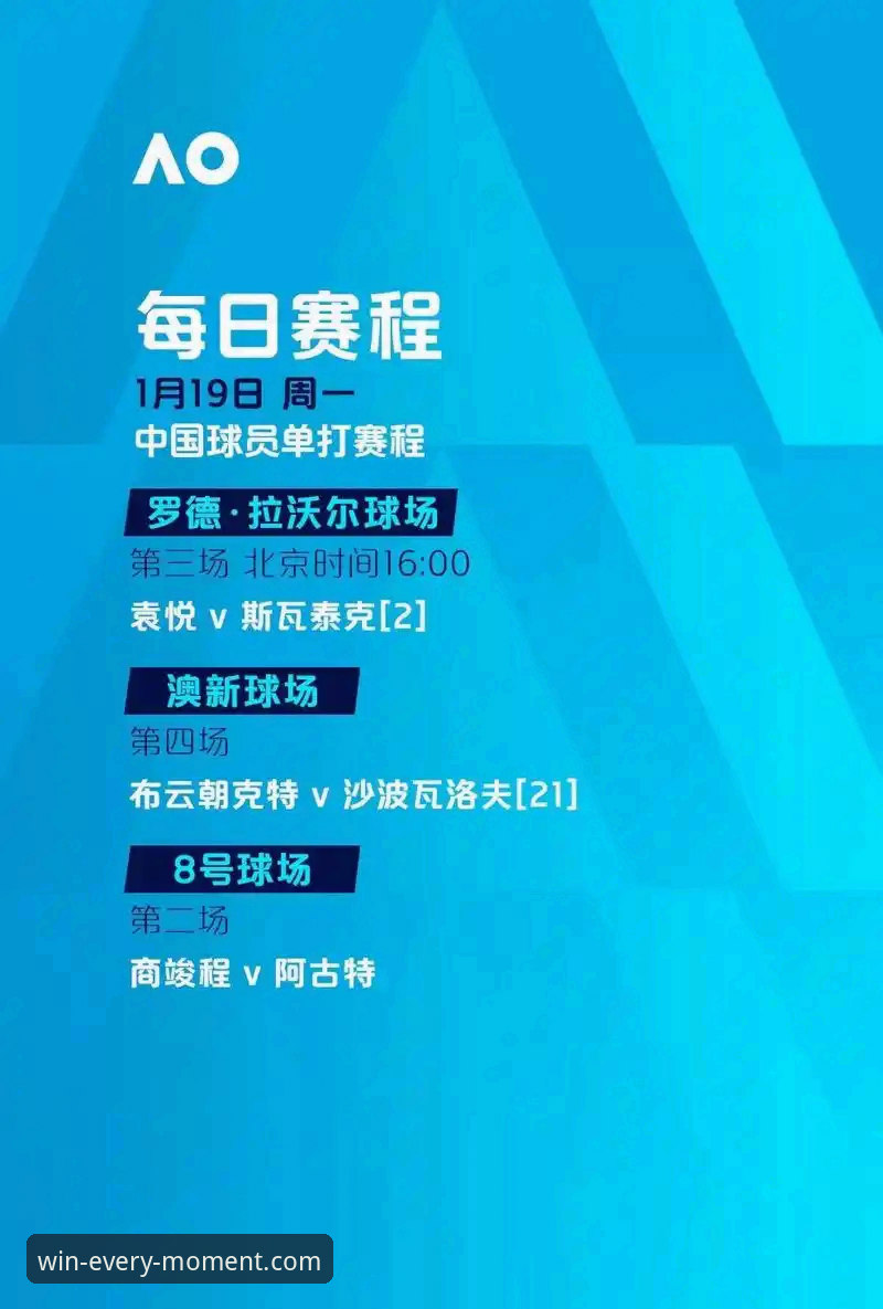 三亿体育平台深度评测：从下载到实战的全流程体验报告