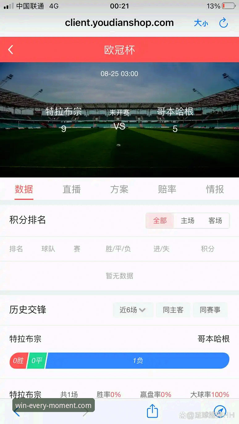 三亿体育怎么样 三亿体育平台实用指南:从版本更新到赔率分析的全方位体验