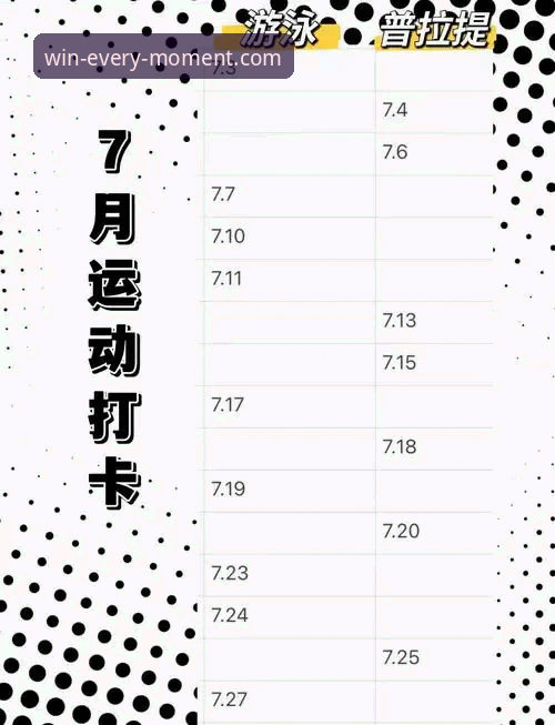 三亿体育平台注册与下载操作教程：从零开始掌握竞技新体验