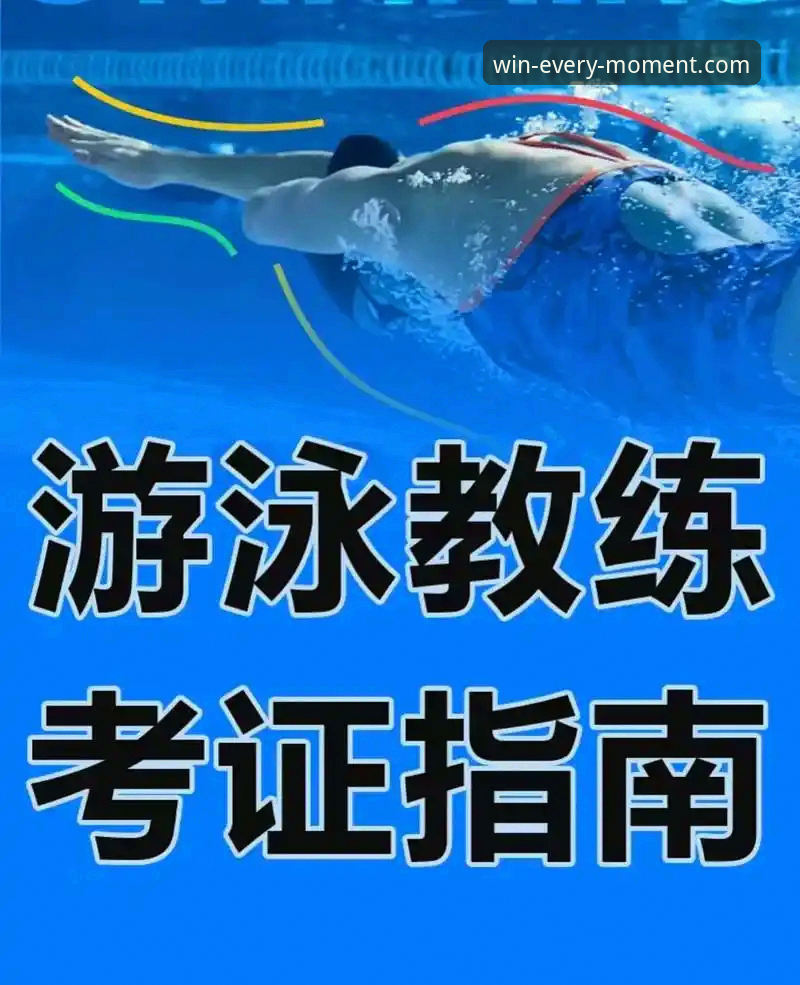 三亿体育官网活动参与完整指南：从下载注册到赔率分析的高效路径