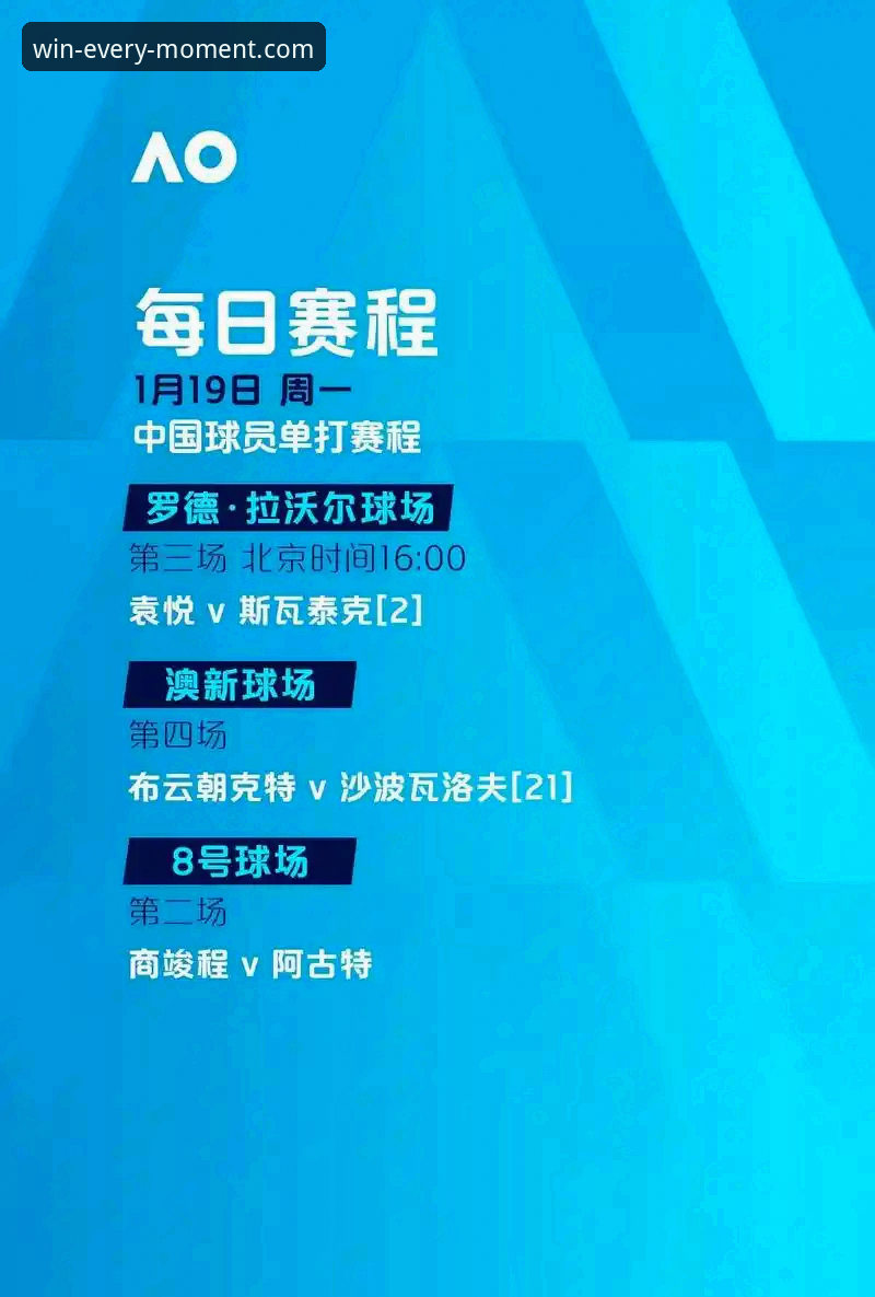 三亿体育下载安装2026最新版本上线：创新体验引领多维竞技新纪元